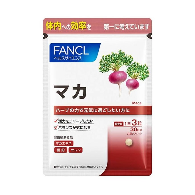 【日本直郵】FANCL芳珂 瑪卡精華 提高男性精力抗疲抗衰平衡激素90粒30日份