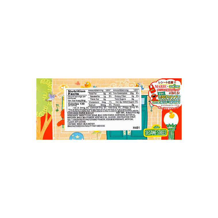 마리 비스킷 113.4g 15