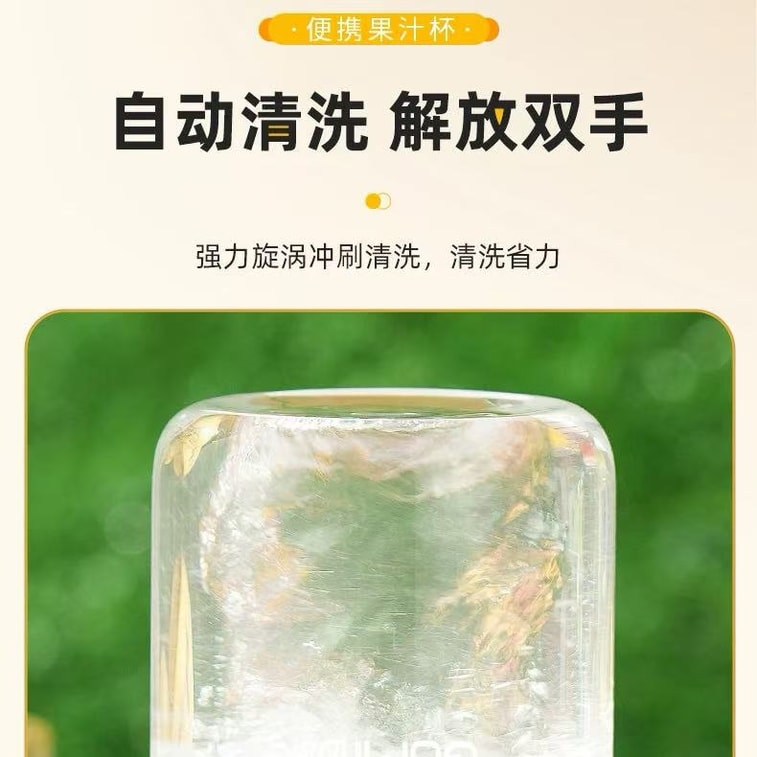 C&C 라이프스타일 휴대용 고붕규산 유리 주서 컵(미국산) - 저온 유지 주서, 무선 전기 미니 얼음 분쇄 주서 6