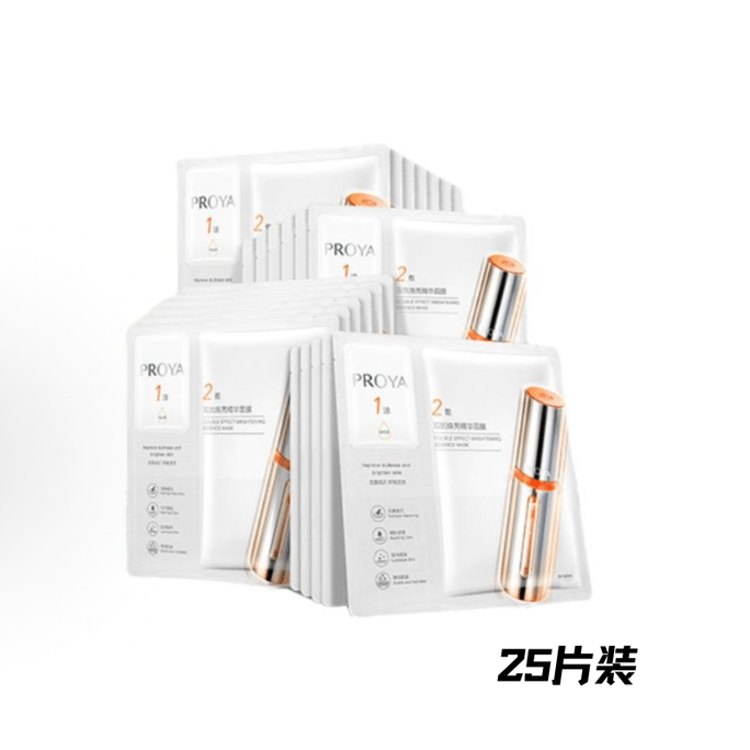 【홍콩 직배송】 프로야 투스텝 이중 항산화 & 항당화 광채 마스크팩 25매 항산화/항당화 2 in 1 에센스+마스크팩 2.0 수분 공급 광채 개선 진정 홍조 완화 야근 황색 피부 응급 처치