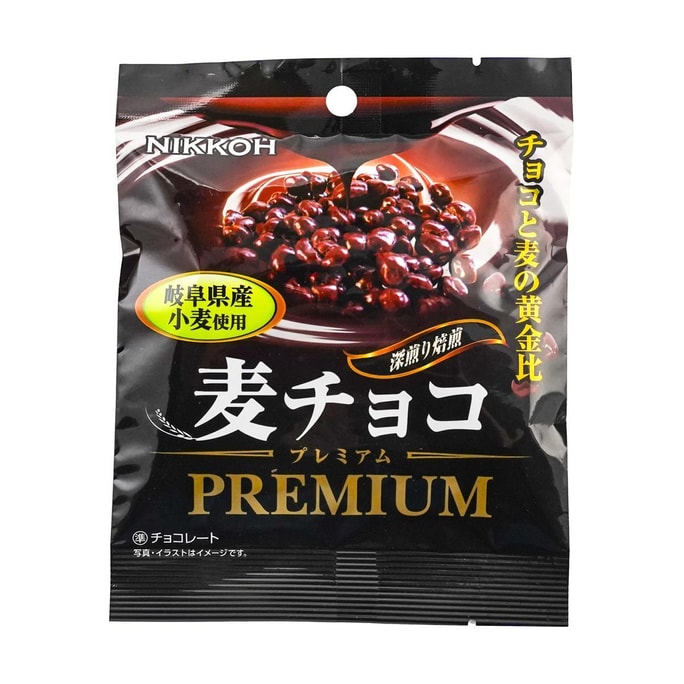 Mugi Chocolate Premium,1 oz