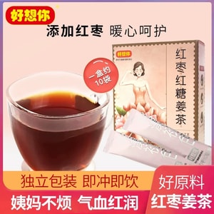 Red Date and Brown Sugar Ginger Tea 120g 10 sachets Warming Pampering