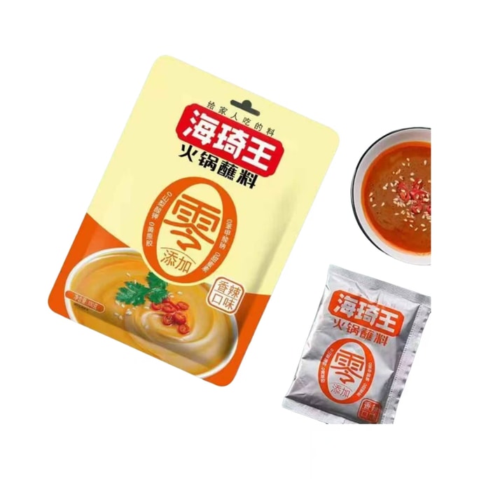 Hot pot dipping sauce *1 bag