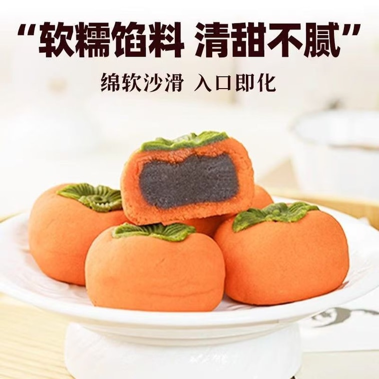 【中国直邮】 百钻 低糖水洗红豆馅粽子馅低甜蛋黄酥月饼汤圆馅500g*1袋 4