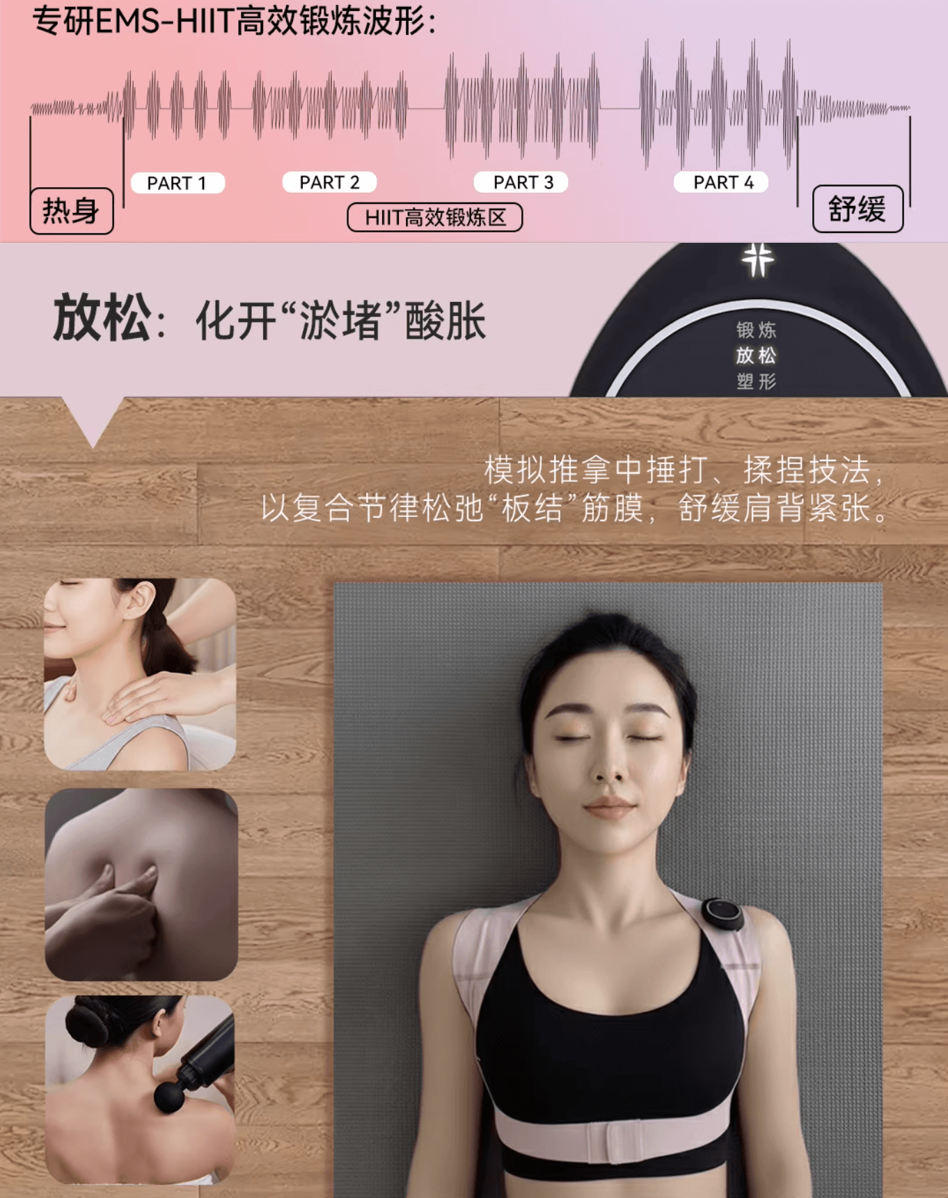 昂智緣 隱形EMS微電流電擊 按摩放鬆肩頸 美背背背佳體態矯正帶 趙露思送陳偉霆款1套 M號