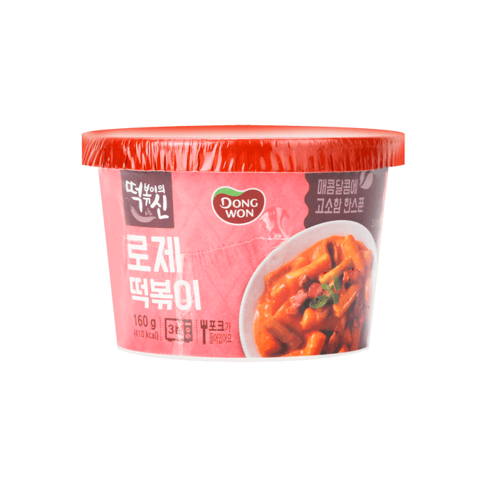 Korean Toppoki Rice Cakes with Rose Sauce,Instant Cup Tteokbokki , 5.64oz