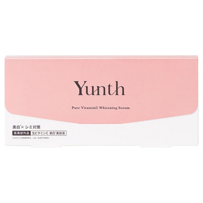 【日本直郵】日本 Yunth 臉部保養 抗氧化提亮膚色 100%鮮活VC亮白次拋精華液28支/盒