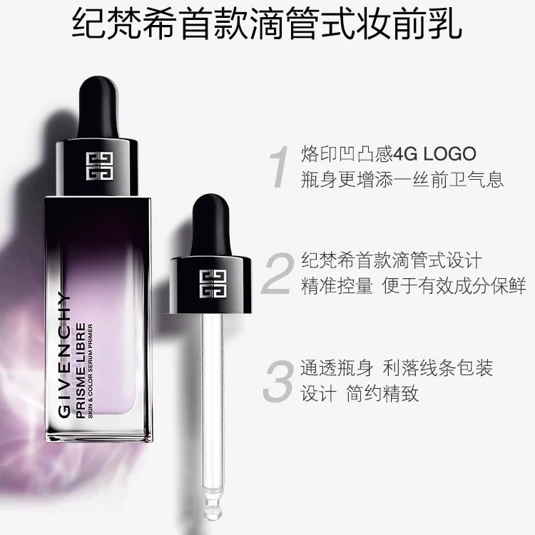 Prisme Libre Skin-Caring Corrector #Iris Violet 30ml - Yami.com