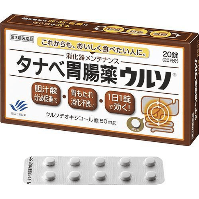 Tanabe Urso Stomach Medicine 20 pcs