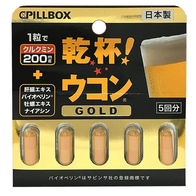 Alleviate A Hangover (Gold Strengthen Version) 5 Capsules 1 Piece