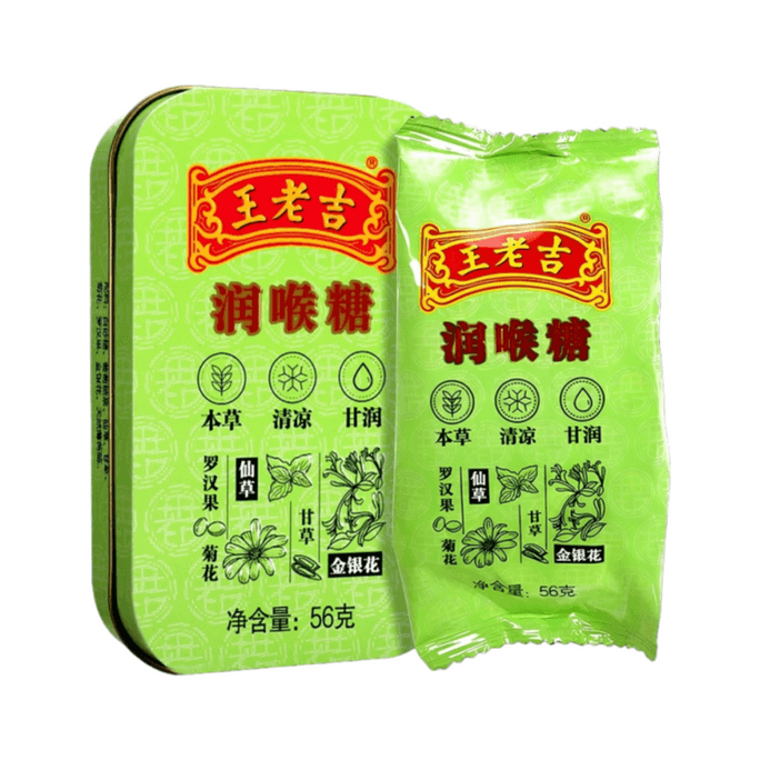 【中国直邮】 王老吉 润喉糖 56g 便携 清凉薄荷糖 草本润喉 教师常备