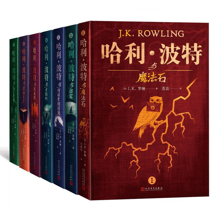 Harry Potter People's Literature Publishing House - Yami.com