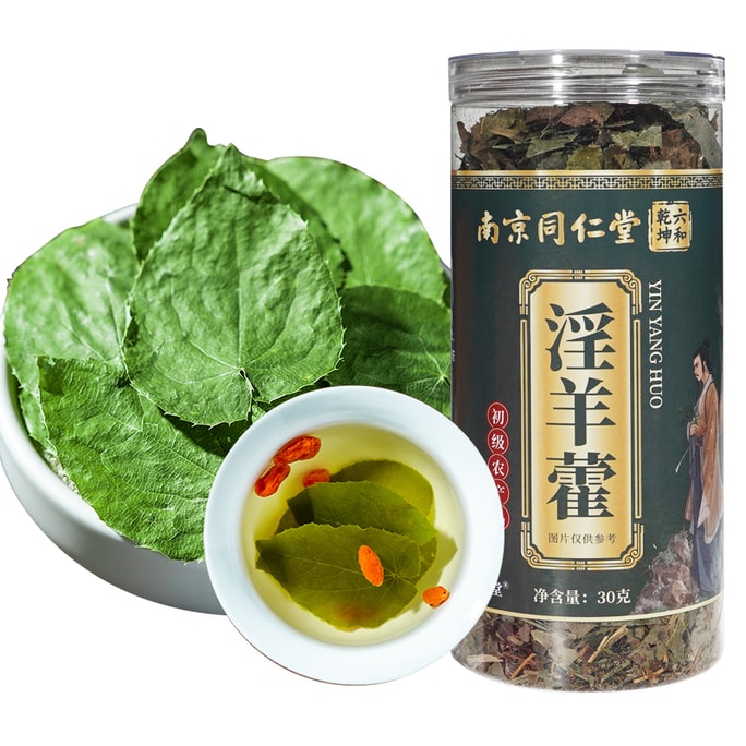 Nanjing Tongrentang Horny Goat Weed 30g Male Herbalist Tea to Revitalize Kidney & Boost Energy