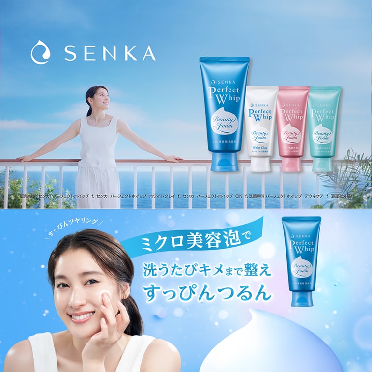 【Expédition directe du Japon】 FineToday SHISEIDO SENKA Nettoyant moussant ultra-fin pour le visage et le démaquillage 120g 3