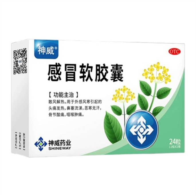 Cold soft capsules: 24 capsules per box