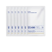 【香港直邮】 大水滴 微乳面膜体验装7片 22点密集修护 微乳专利技术 深层补水舒缓 改善干燥泛红