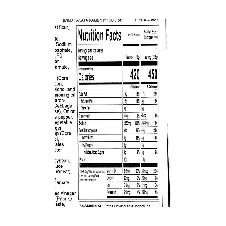 Mild Hakata Ramen - Japanese Style Ramen Noodles, 2 Servings, 8.74 oz【Rich Tonkotsu Broth】【Restaurant Style】 6