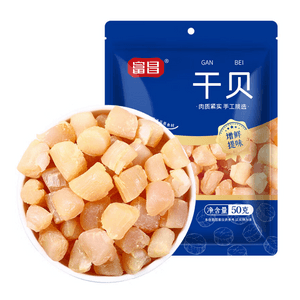 【中国直送】Fu Chang 干しホタテ 50g 干し魚介類 コンポイホタテ身 海鮮鍋/スープの材料