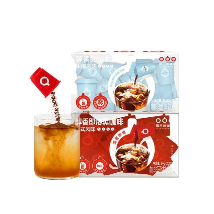 【香港直送】すみだ川コーヒーラテ（24g）＋フレッシュココナッツ（24g） - 濃厚でなめらか、そして美味しい