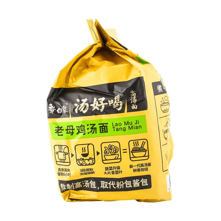 白象泡麵 湯好喝 老母雞湯口味 五連包【新舊包裝隨機出貨】 16