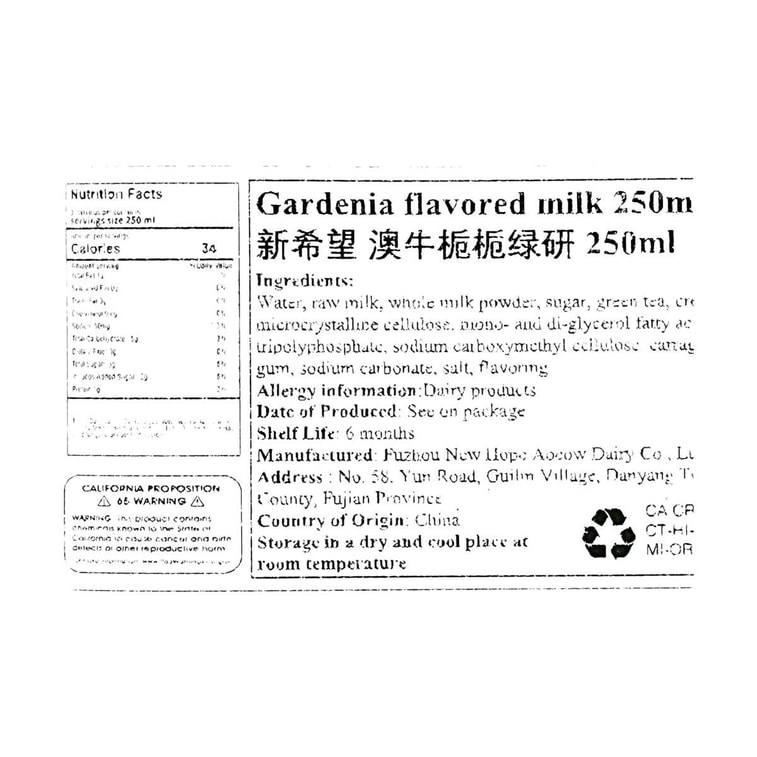 가데니아 그린티 밀크티 8.45 fl oz *6【6팩】 6