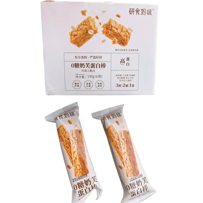 【中国直邮】 十月结晶 研食妈咪 0糖奶芙蛋白棒 无添加蔗糖 孕期营养小吃 150g 1盒装