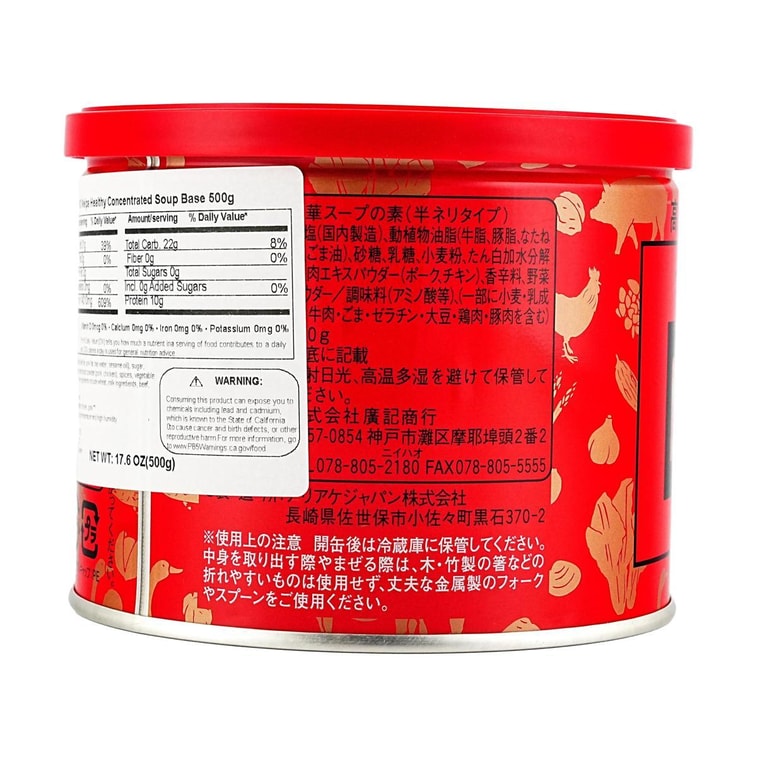 Weipa - Chinese All-Purpose Rich Seasoning, 1.10 lb 3