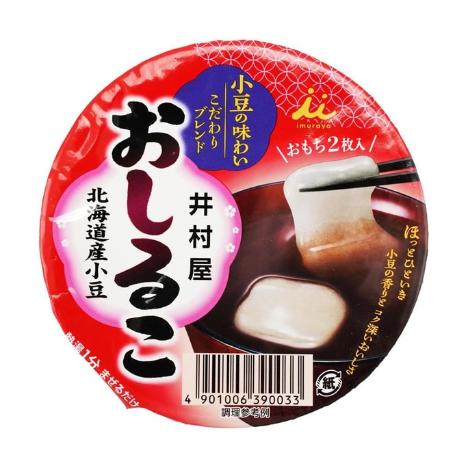 日本IMURAYA井村屋 日式御汁粉 红豆汤 内含2片麻薯 38g【日式即食甜品红豆粥】【日本新年必吃】