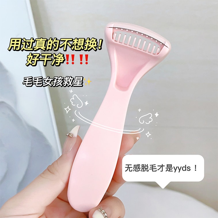 Hair Razor Safe Manual Hair Removal Razor Pink 1PC 4