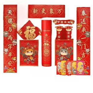 The Cat New Year Greeting Set of the Wanfu Congren Palace in the Forbidden City 8*8*37cm * 1 Piece