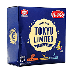 アソート米菓ギフトボックス、オリジナル＋カレー＋鉄板焼き味、30個【東京限定お土産】