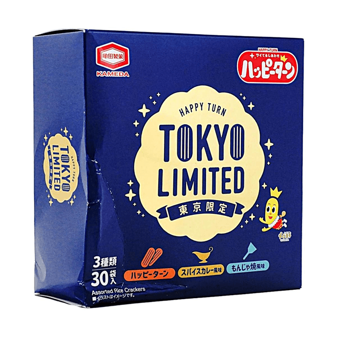 Assorted Rice Cracker Gift Box,Original + Curry + Teppanyaki Flavors ,30 Pieces【Tokyo Limited Edition Souvenir】