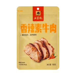 五賢齋 香辣素牛肉 豆干 108g【香辣勁道】【真材實料】