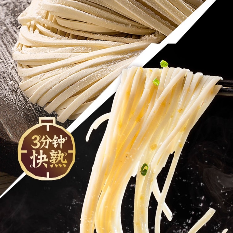 [중국 직배송] 타이얼 사워크라우트 황금 육수 라면, 매콤새콤한 반건조 생면, 튀기지 않아 간편하고 야식으로도 제격인 라면 [매콤새콤한 맛으로 입맛을 만족시키고 후루룩 소리를 내며 즐겨보세요] 220g/2박스 5