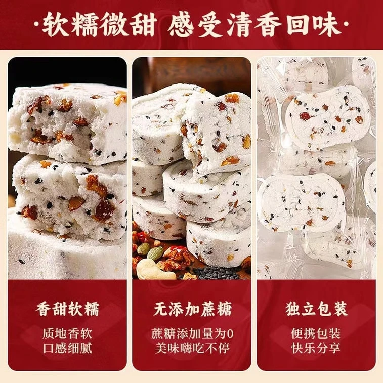 【中国直邮】 其妙 红枣山药八珍糕 早餐坚果茯苓芡实薏米糕 代餐饱腹 250g/盒 5