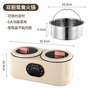 Multifunctional double-chamber electric rice cooker two-flavor hot pot 1 unit