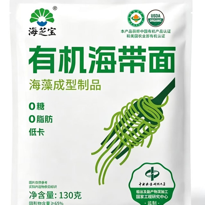 0 Sugar 0 Fat Kelp Noodles Organic Noodles 130g*3 Bags