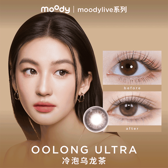Live Collection Oolong Ultra Monthly Contact Lenses 2pcs  -0(0)