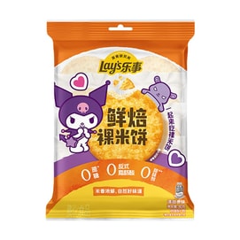Sanrio Kuromi Collaboration PureBake Rice Cracker Original Flavor, 2.82 oz【Non-Fried】【0 Sugar 0 Trans Fat】【Anime Finds】