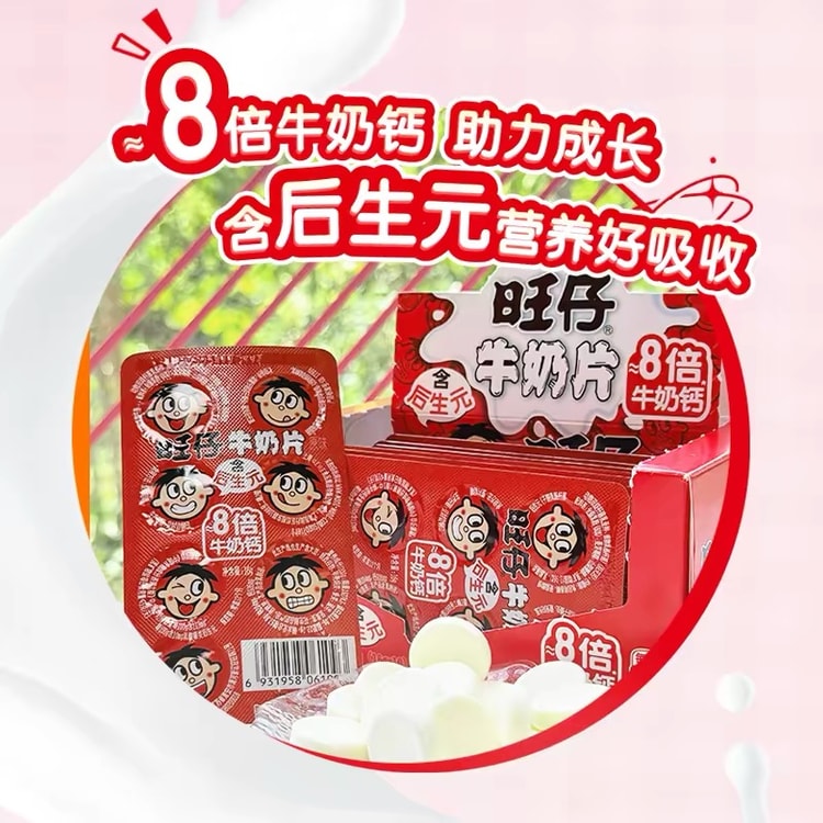 WANT WANT Milk Tablets 160g (16g × 10 Packs) Original Flavor High