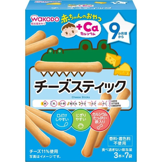 商品详情 - 日本 WAKODO 和光堂 加钙芝士条饼干 9个月+ 3条*7袋 - image  0