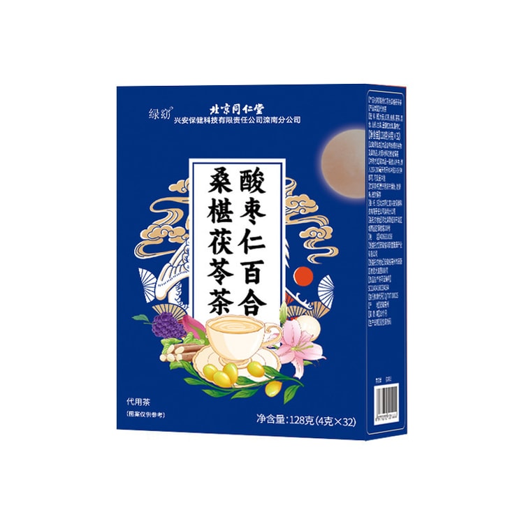 中国直邮】 北京同仁堂酸枣仁百合茯苓茶晚安茶如梦茶舒眠茶袋泡茶128g