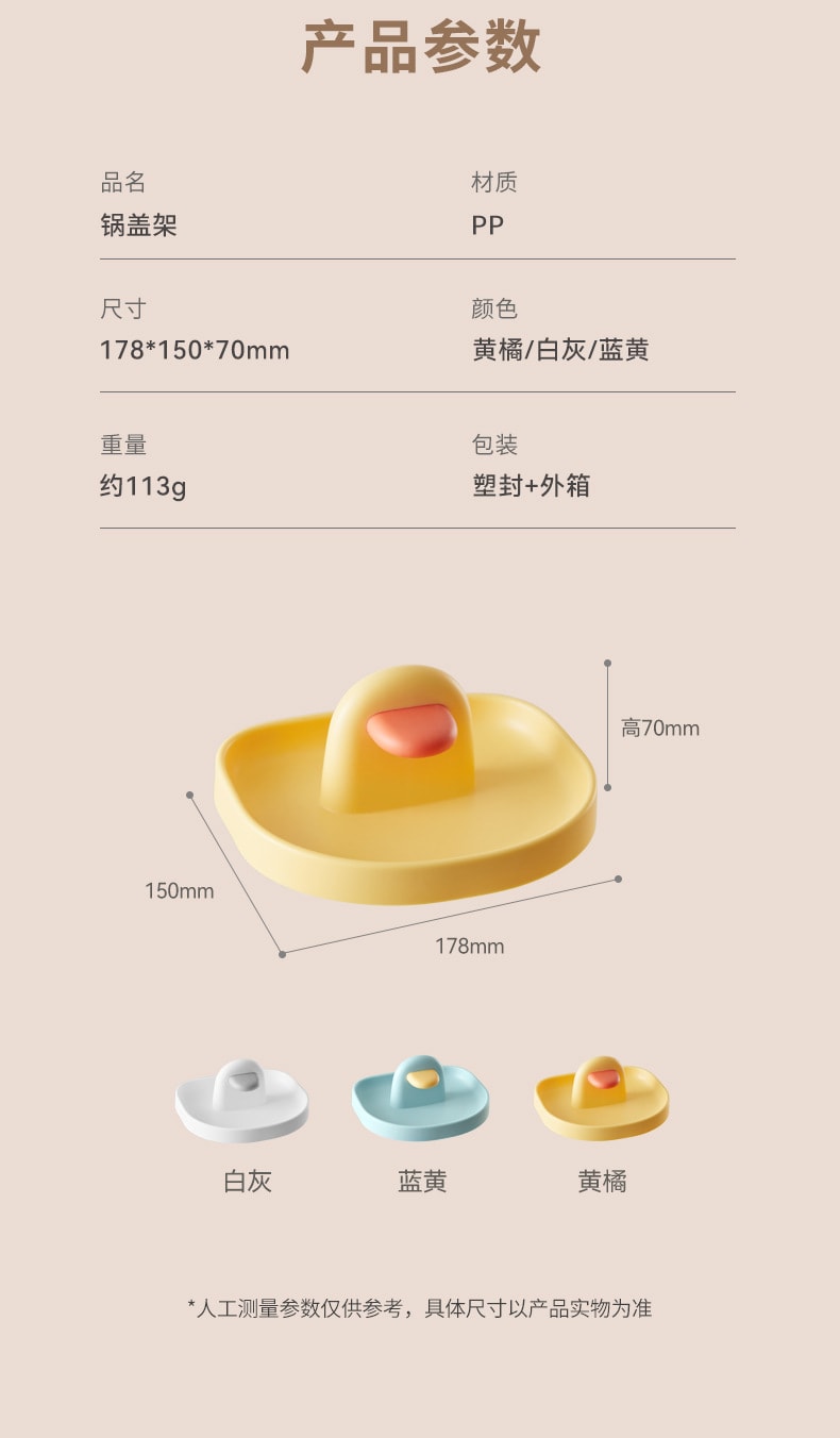  FaSoLa Life 鍋蓋置物架 咖色/個 檯面鍋鏟架 多功能收納架