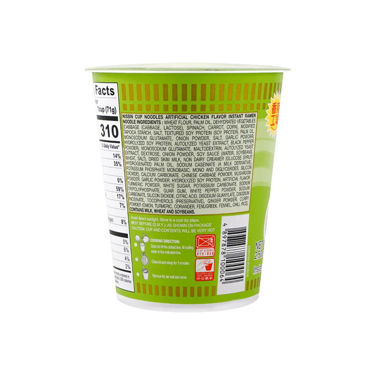 Chicken Flavor Cup Noodles - Instant Noodles, 2.5 oz 3