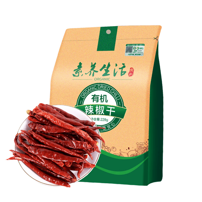 Organic Dried Qiubei Chilies 228g - A Kitchen Spice for Hot Pot & BBQ