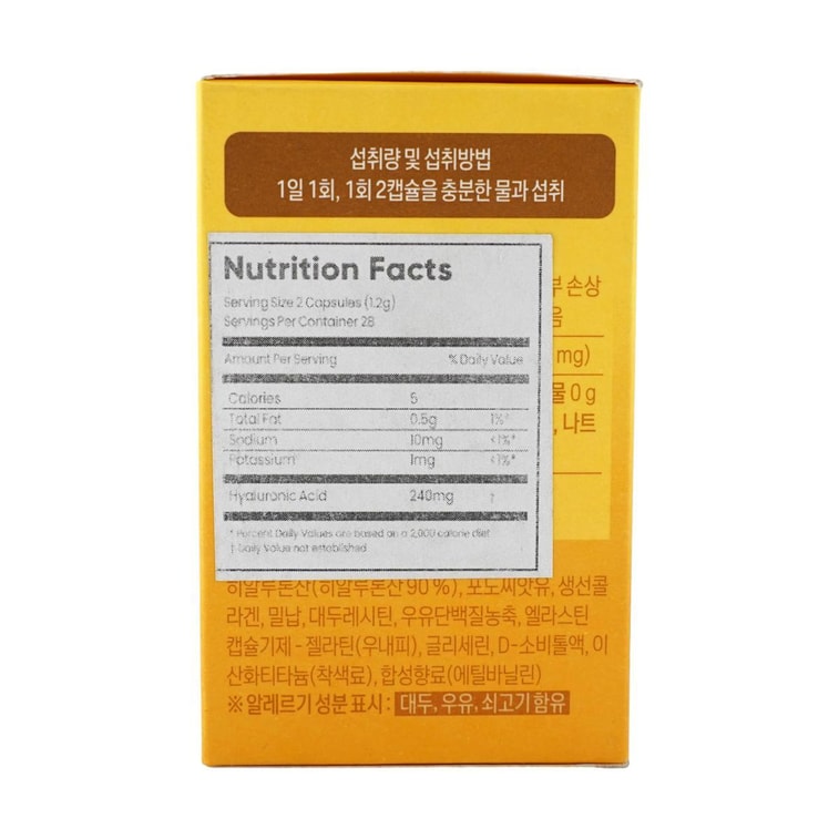 Innerb Aqua Rich DoubleUp, 56 Tablets, #Yellow Enhanced, Contains Milk Protein, Hyaluronic Acid 240mg 6