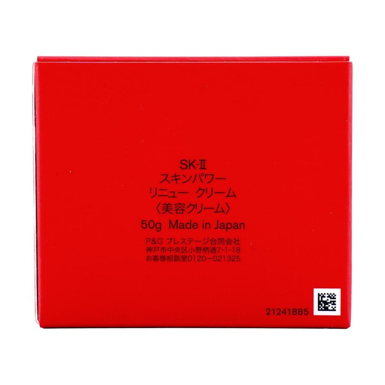 SK2 Skin Power Re-New Cream, 1.76 oz. - Anti-Wrinkle & Firming | Lifting & Plumping | For Sensitive & Dry Skin【2025NEW】 6