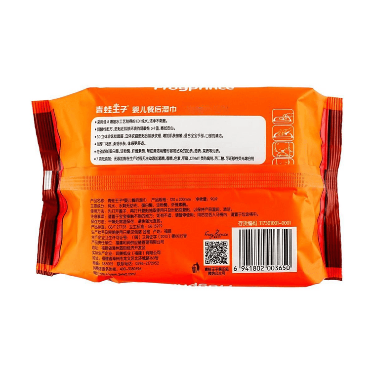 Frog Prince Baby Mealtime Wet Wipes 90p 5