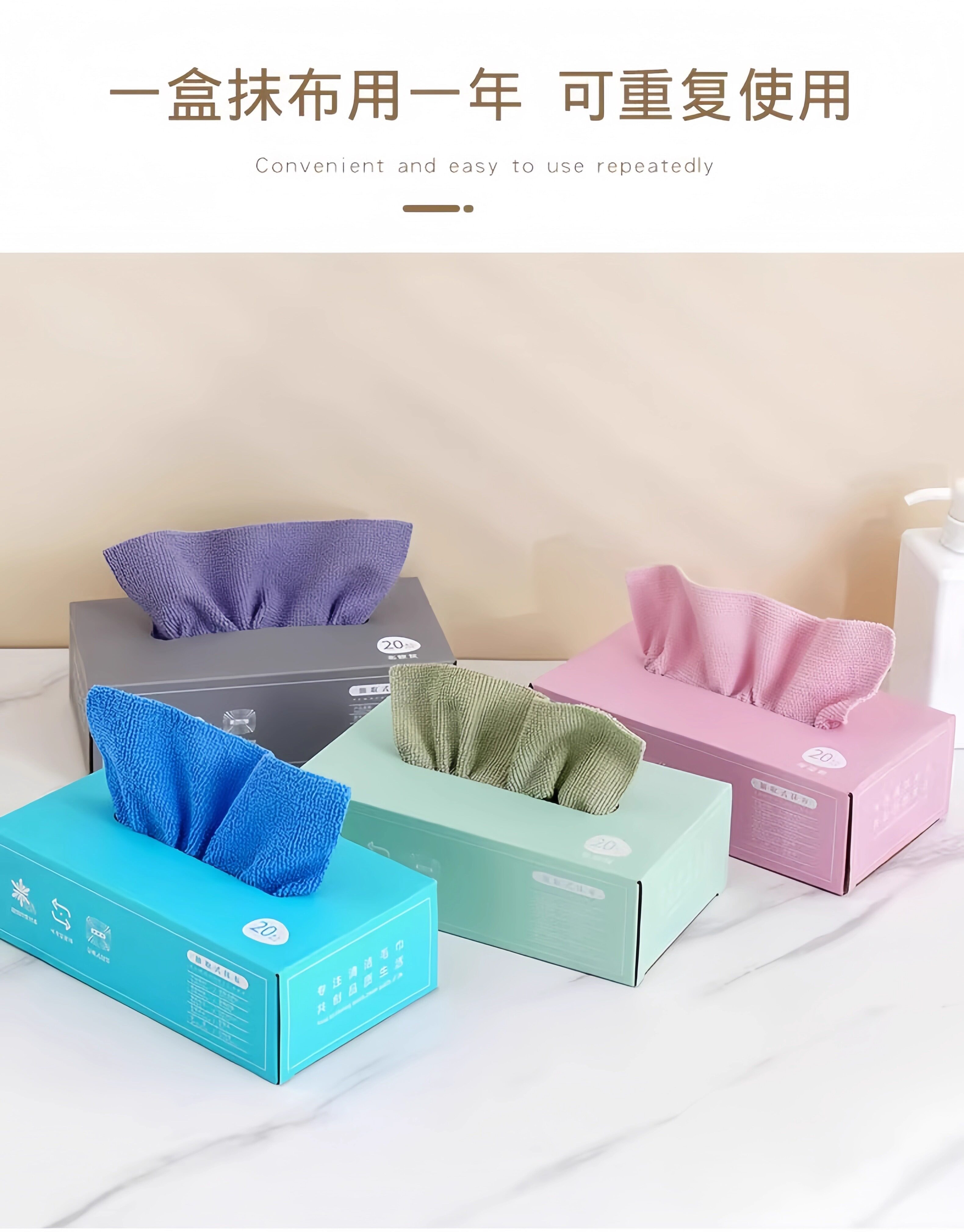 【中国直邮】 俏俏家居 抽取式抹布厨房一次性懒人抹布加厚可水洗洗碗布干湿两用百洁布灰色20片/盒