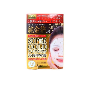 日本Utena 纯金箔面膜玻尿酸精华补水保湿提亮肤色 5片入